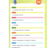 當(dāng)當(dāng)網(wǎng)2025秋小學(xué)數(shù)學(xué)計(jì)算能手 數(shù)學(xué)提優(yōu)能手一年級(jí)二年級(jí)三四六五年級(jí)下冊(cè)上冊(cè)人教版蘇教版江蘇北師大口算天天練小能手同步專項(xiàng)強(qiáng)化訓(xùn)練練習(xí)題 數(shù)學(xué)計(jì)算【北師版】 【25秋】六年級(jí)上冊(cè)（九月開學(xué)季適用） 曬單實(shí)拍圖