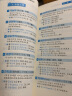 15000韩语单词分类联想记忆 附赠外教标准音频 手机扫描在线播放 主单词配有例句 标注TOPIK考试等级 实拍图