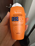 雅漾（AVENE）兒童防曬噴霧小金剛防曬霜滋潤鎖水溫和清爽不刺激SPF50+非霧狀 【防水防汗】運(yùn)動(dòng)防曬100ml 曬單實(shí)拍圖