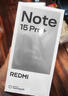 小米紅米Note15 Pro+【國家補(bǔ)貼】新品5G小米紅米手機(jī)  REDMI 第四代驍龍7s 7000mAh IP68防水 雪松白 12GB+256GB 曬單實(shí)拍圖