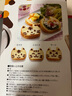 日本進(jìn)口Cakeland吐司模具不粘吐司盒筒型快速脫模烘焙工具DIY模具卡通卡通面包模具 貓咪造型 曬單實(shí)拍圖