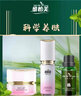 花開八度官i方面膜凍干粉根草原液維怡美修復(fù)精華液根果童顏?zhàn)o(hù)旗艦?zāi)w品 根草原液3號20ml+贈棉簽做小代謝 曬單實(shí)拍圖