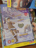 幽默小國學(xué) 2025年10月起訂 共12期 雜志訂閱 少兒閱讀期刊書籍 雜志鋪每月快遞 曬單實(shí)拍圖