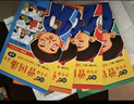 【抖音同款】少年趣讀漫畫曾國(guó)藩家書（全4冊(cè)） 孩子都能讀的為人處事國(guó)學(xué)經(jīng)典兒童版完整版必讀小學(xué)生課外閱讀書籍正版漫畫高情商社交培養(yǎng) 曬單實(shí)拍圖