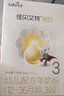 佳貝艾特（Kabrita）嬰幼兒配方羊奶粉悅白/悅護/兒童粉/成人粉 原裝進口 悅白3段150克 曬單實拍圖