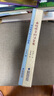 【全2冊(cè)】畫(huà)給孩子的漢字書(shū)講給孩子的漢字故事識(shí)字書(shū)幼兒認(rèn)字啟蒙學(xué)前看圖識(shí)字繪本3-6歲故事書(shū)幼兒園小學(xué)生閱讀8歲漢字是畫(huà)出來(lái)的有故事的漢字翻翻書(shū) 畫(huà)給孩子的漢字書(shū)【共2冊(cè)】 曬單實(shí)拍圖
