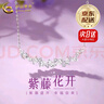 中國黃金（CHINA GOLD）紫藤花銀項鏈女足銀吊墜輕奢鎖骨鏈生日畢業(yè)紀念送女朋友閨蜜禮物 【當/次日達】999銀紫藤花項鏈【中金禮盒】 曬單實拍圖