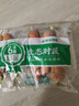 谷寶農匠生態(tài)蔬菜嘗鮮套餐 新鮮蔬菜現摘蔬菜順豐空運5-9種 單次（1次） 6-9種（約7斤重） 曬單實(shí)拍圖