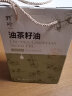 野岭有机冷榨山茶油5L低温物理冷压榨油茶籽油食用油团购礼盒送礼年货 实拍图