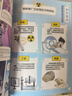 意林小國(guó)學(xué)期刊雜志7-14期全8冊(cè)少年版作文素材 作文與考試青年讀者文摘期刊雜志訂閱中小學(xué)生寫(xiě)作適合3-6年級(jí)閱讀 曬單實(shí)拍圖