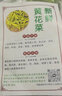 新鮮黃花菜現摘現發(fā)農家特產(chǎn)山東產(chǎn)地直銷(xiāo)金針菜精選黃花菜萱草 現摘現發(fā)1000克 曬單實(shí)拍圖