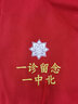 衫念企業(yè)活動(dòng)年會(huì )紅圍巾定制印logo字公司開(kāi)業(yè)紅色同學(xué)聚會(huì )中國紅刺繡 量大優(yōu)惠【精美禮品盒】 曬單實(shí)拍圖