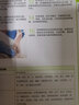 【包郵本書內(nèi)附銀行宣傳頁，介意勿拍】家庭急救指南+DK急救手冊 家庭急救圖解手冊關(guān)鍵時刻能救命的急救指南 DK急救手冊 定價68 曬單實拍圖