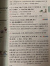 【當天發(fā)貨】2025版圖解速記高中英語詞匯3500詞亂序版綠卡PASS高考英語單詞 曬單實拍圖