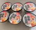 食城記土豆泥拌面100g*6桶  非油炸泡面方便面拌面桶裝整箱免煮速食夜宵 曬單實拍圖