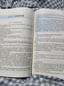 醫患溝通技能訓練（第2版/配增值）/國家衛生健康委員會(huì )住院醫師規范化培訓規劃教材 曬單實(shí)拍圖