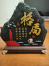 集里雅韻格局字畫(huà)擺件辦公室桌書(shū)房書(shū)柜臺書(shū)桌面裝飾品擺設座右銘勵志擺臺 山形格局 曬單實(shí)拍圖