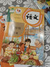 【新華書(shū)店正版】小學(xué)外研版3三年級下冊英語(yǔ)課本教材一年級起點(diǎn)外研版三3年級下英語(yǔ)書(shū)外語(yǔ)教學(xué)與研究出版 曬單實(shí)拍圖