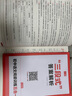 2026一本七年級(jí)初中語(yǔ)文現(xiàn)代文文言文古代詩(shī)歌記敘說(shuō)明文閱讀技能訓(xùn)練五合一 7年級(jí)上下冊(cè)課外名著閱讀理解專項(xiàng)訓(xùn)練通用版 七年級(jí)/初中一年級(jí) 語(yǔ)文 曬單實(shí)拍圖