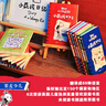 【新華書(shū)店】小屁孩日記中文版新版15冊 小學(xué)生一二三四五六年級課外閱讀書(shū)籍 幽默解壓搞笑爆笑故事書(shū) 愛(ài)上自主閱讀橋梁書(shū) 睡前親子共讀書(shū)籍  正版 【5冊裝】小屁孩日記6-10 曬單實(shí)拍圖