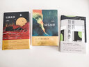 綠毛水怪 王小波 曬單實拍圖
