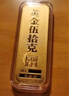 粵鑫金禮物黃金財富金條足金9999送女友老婆收藏儲蓄投資金支持刻字 50g 曬單實拍圖
