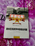 2025版高中數(shù)學(xué)競(jìng)賽書奧賽經(jīng)典奧林匹克數(shù)學(xué)中的數(shù)論幾何代數(shù)組合問題和真題分析奧賽專題研究系列 奧林匹克數(shù)學(xué)中的組合問題 曬單實(shí)拍圖