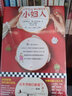 小婦人（150周年紀(jì)念版! 未刪減全兩冊(cè)珍藏本！女性成長(zhǎng)先河之作！這本書(shū)我們都看了。---楊絳）（讀客經(jīng)典文庫(kù)） 曬單實(shí)拍圖