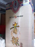 瀘州老窖【美酒狂歡購】瀘州老窖 養(yǎng)生酒 青稞酒 露酒 42度 42度 500mL 6瓶 整箱 曬單實(shí)拍圖