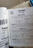 2025新下冊王朝霞各地期末試卷精選河南專版八年級下冊試卷語文數(shù)學(xué)英語道德與法治歷史地理生物中學(xué)期末考試單元試卷真題中小學(xué)教輔 八年級物理（人教版）下冊 曬單實拍圖