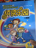 拼讀樂園兒童版學(xué)生包1A 學(xué)生用書+活動用書+語音練習(xí)冊（升級版 點(diǎn)讀版）英語自然拼讀教程 曬單實(shí)拍圖