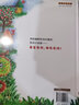 小氣鬼和99個強盜  通過“小氣鬼”的轉(zhuǎn)變過程，講述“黃金有價，快樂無價”的人生哲理 蒲蒲蘭繪本館 曬單實拍圖