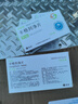 [孚來(lái)瑞]卡格列凈片 0.1g*14片 10盒裝 28年2月過(guò)期 曬單實(shí)拍圖