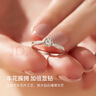 周六福鉑金鉆石戒指女NO MORE系列誠愛W0210509【共12分】主鉆約9分15號 曬單實拍圖