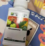 安利紐崔萊海外購健絡(luò )精華葡萄糖胺維骨素官方關(guān)節寶關(guān)節骨骼幫助氨糖 120粒/瓶 曬單實(shí)拍圖
