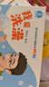 寶寶巴士jojo點(diǎn)讀筆幼兒早教機1-3歲兒童啟蒙繪本玩具睡前故事機生日禮物 1-4歲【啟蒙認知·暢玩版】 曬單實(shí)拍圖