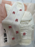 棉咻咻兒童白色襪子春秋純棉中筒襪寶寶洛麗塔公主女童ins秋冬棉襪5雙裝 C65【A類(lèi)無(wú)骨木耳邊】 5雙 1-3歲 -腳長(cháng)11-13CM 鞋碼16-19 曬單實(shí)拍圖
