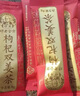 鄧老涼茶鄧老涼茶國醫(yī)鄧老涼茶紅糖枸杞姜茶辦公室休閑飲品四季皆宜 姜茶3盒 曬單實拍圖