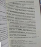 基本權利(第8版) 元照德國法案例教程 法律人進(jìn)階譯從系列 法學(xué)基礎篇 曬單實(shí)拍圖
