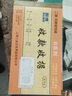 房租水電費(fèi)收據(jù)水電收房租單租房二聯(lián)收租本出租屋收款單水電費(fèi)本 2聯(lián) 10本裝(60頁/本) 房租收據(jù) 曬單實(shí)拍圖