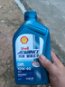 殼牌（Shell）愛(ài)德王子摩托機油熱愛(ài)勁擎U能AX5AX7AX3四沖程半全合成 AX7 10W-40 1L半合成 曬單實(shí)拍圖