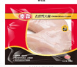 泰森（Tyson）冷凍去皮雞大胸雞胸肉雞肉  生鮮輕食健身代餐食材 500g/袋 500g*6袋 曬單實(shí)拍圖