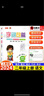 【自選】2026小學(xué)字詞句篇一二三四五六年級上下冊語文人教版同步專項訓(xùn)練 二年級上冊 曬單實拍圖