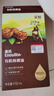 英氏有機(jī)核桃油輔食用油110ml佐餐涼拌油寶寶輔食6個月以上適用嬰幼兒 曬單實拍圖