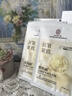 同仁堂抗皺面膜抗皺緊致去除皺紋補(bǔ)水保濕淡紋提拉肌膚緊致面膜20片 曬單實(shí)拍圖