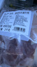 膳之牛&農(nóng)夫好牛 阿根廷草飼原切大塊牛肉凈重4斤 帶筋膜生鮮牛肉 曬單實拍圖