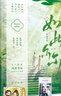 隨機(jī)親簽版 如此爾爾（全二冊）風(fēng)流書呆著網(wǎng)絡(luò)原名：愛誰誰暢銷青春古代言情小說將門嫡女寧安如夢坤寧贈藏書票書簽 曬單實(shí)拍圖
