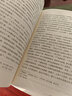 走近航天科普叢書：仰望星空———航天基礎(chǔ)知識問答 曬單實拍圖