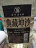 星福臺茅臺鎮(zhèn)醬香型白酒53度桶裝原漿高粱酒坤沙老酒純糧食散裝酒水5L 53度 5L 1桶 典藏坤沙酒 曬單實拍圖