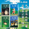 【正版包郵】龍貓電影漫畫(huà)1-4冊 全套 宮崎駿電影漫畫(huà)龍貓電影1234 經(jīng)典日本動(dòng)漫話(huà)書(shū)吉卜力官方正版授權 全4冊 龍貓電影漫畫(huà)1-4冊 曬單實(shí)拍圖
